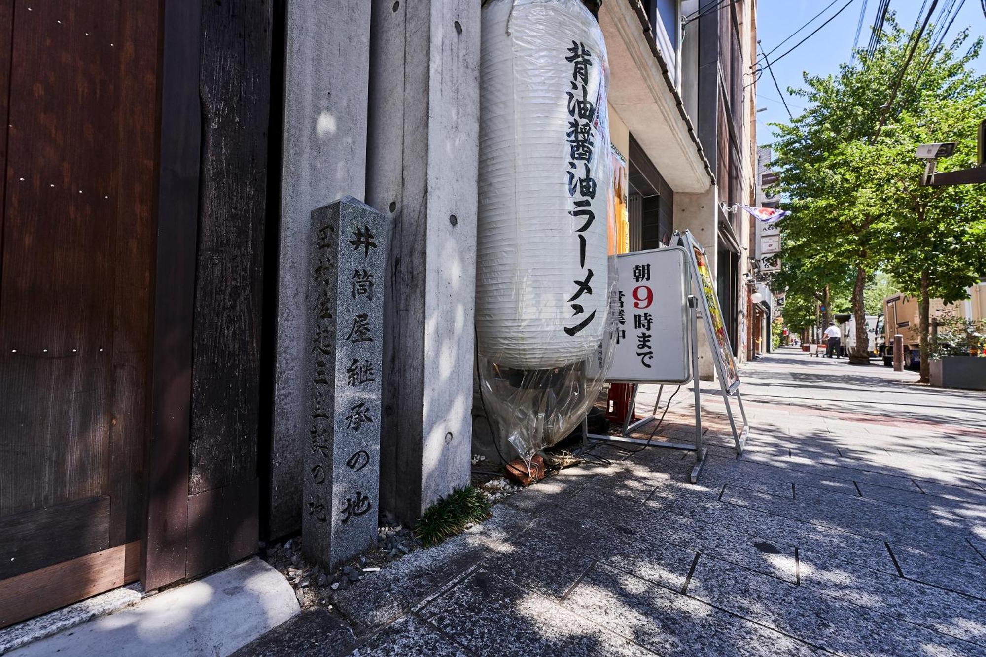 Izutsu Hotel Takasegawa Kyoto Exterior photo