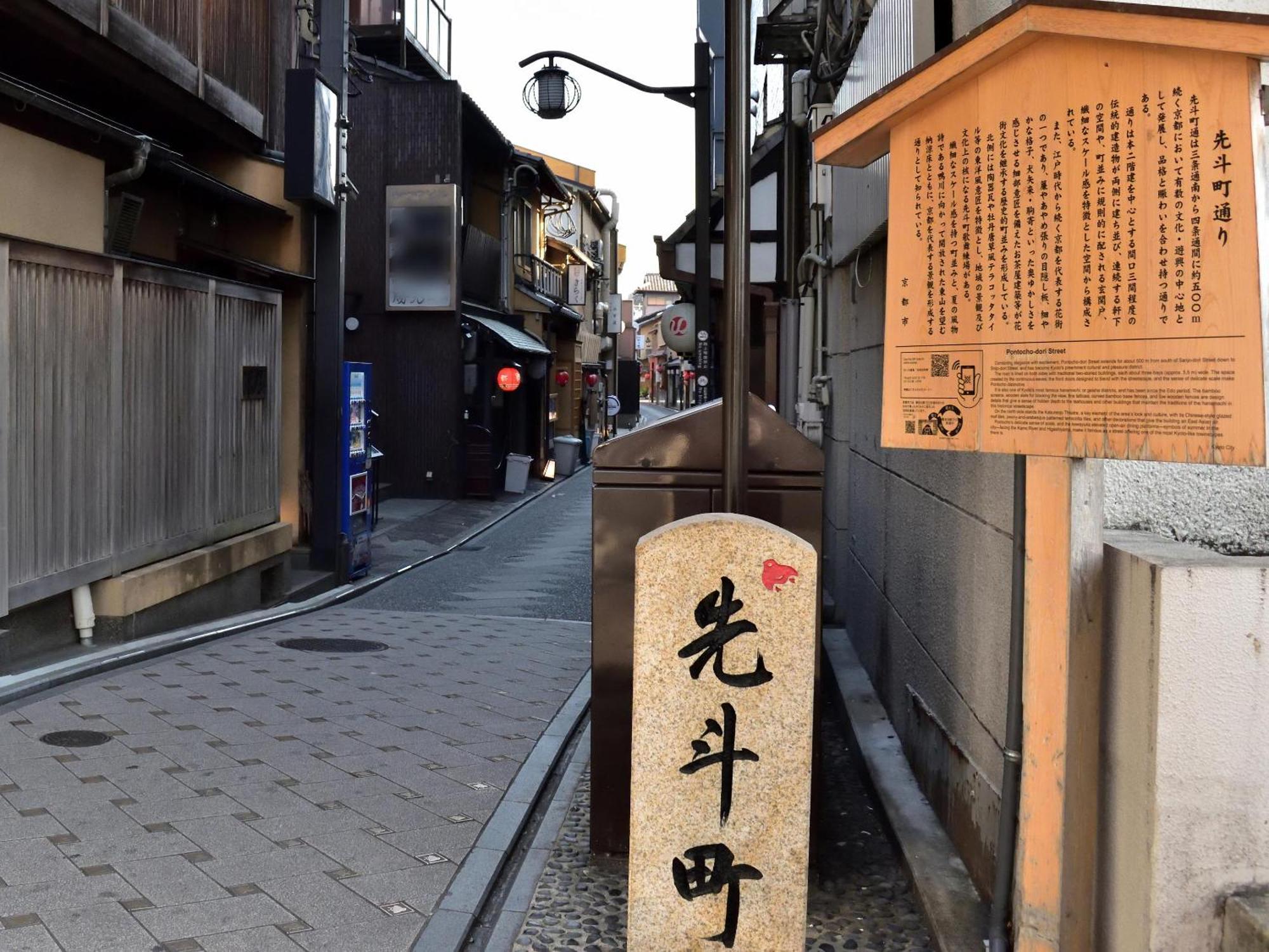 Izutsu Hotel Takasegawa Kyoto Exterior photo